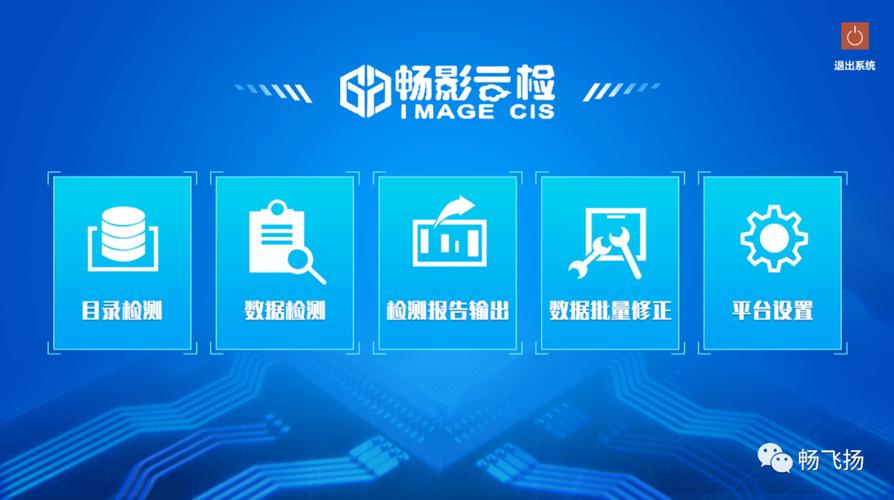利用新型档案影像检测设备,数字化加工"快""准""好"